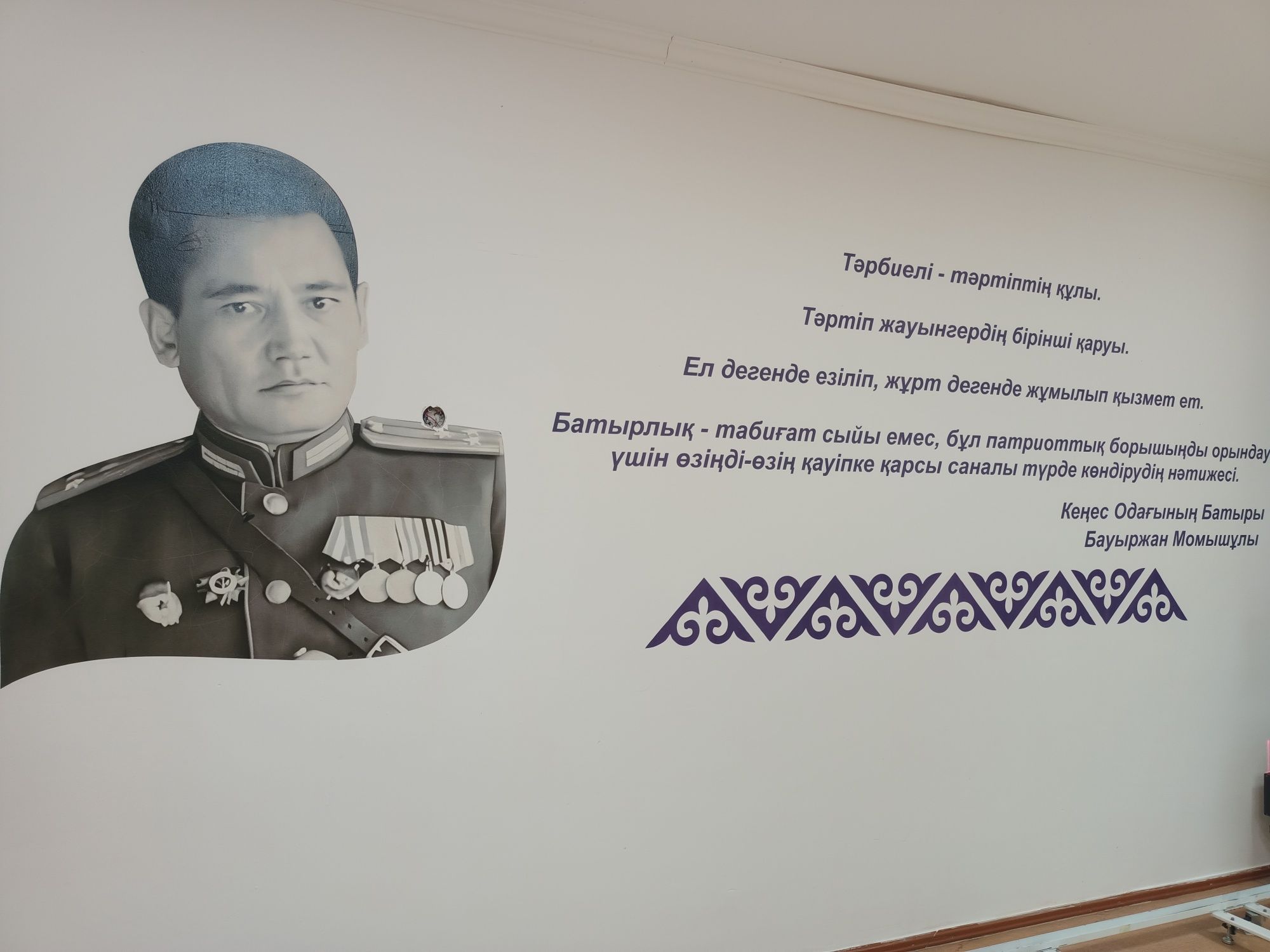 Рисунок принтером, картинки, картины, роспись стен