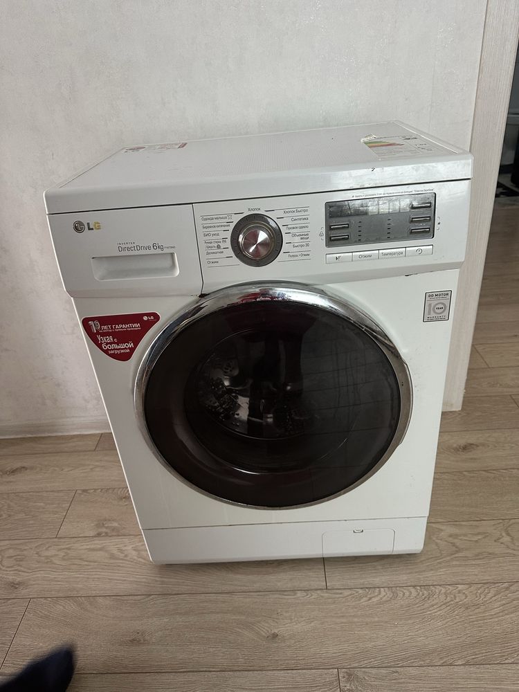 Продам стир машину lG
