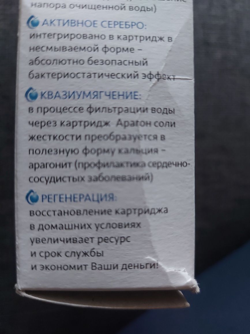 Система очистки и квазиумягчения воды