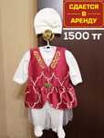 Костюмчики для новорожденных