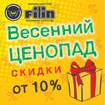 Изготовление плакатов, табличек, стендов, знаков по ТБ, ПЖБ, ГО и ЧС