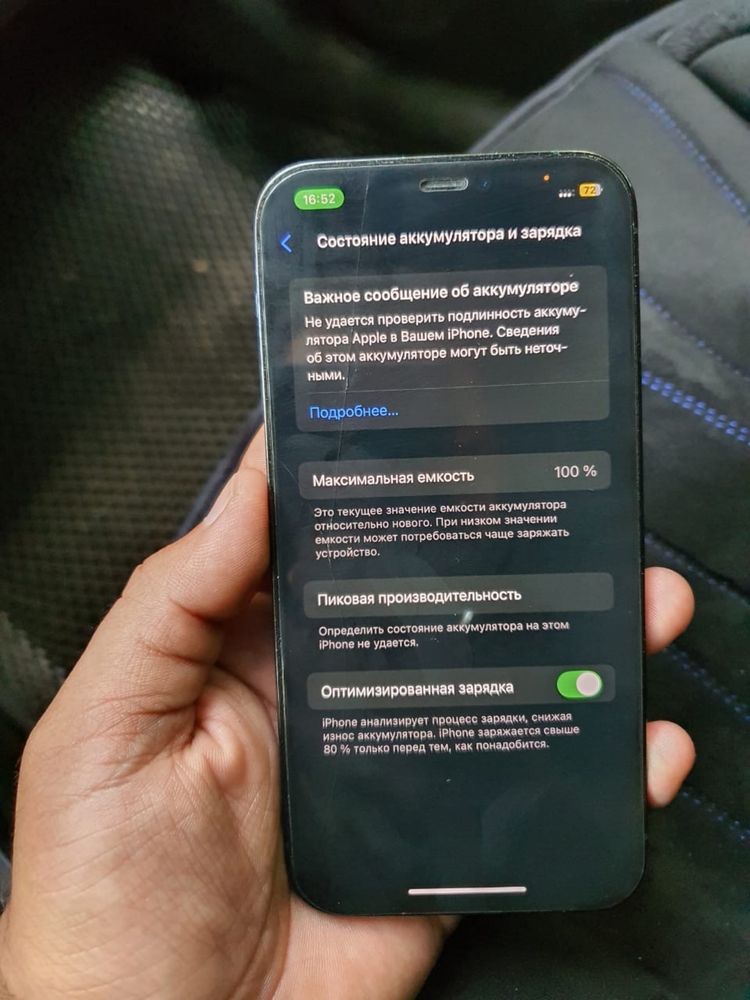 Iphone 12 pro 128gb и apple watch 6