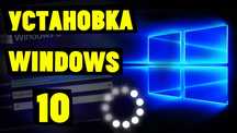 WINDOWS/OFFICE, word , exel, PowerPoint/ДРАЙВЕРЫ