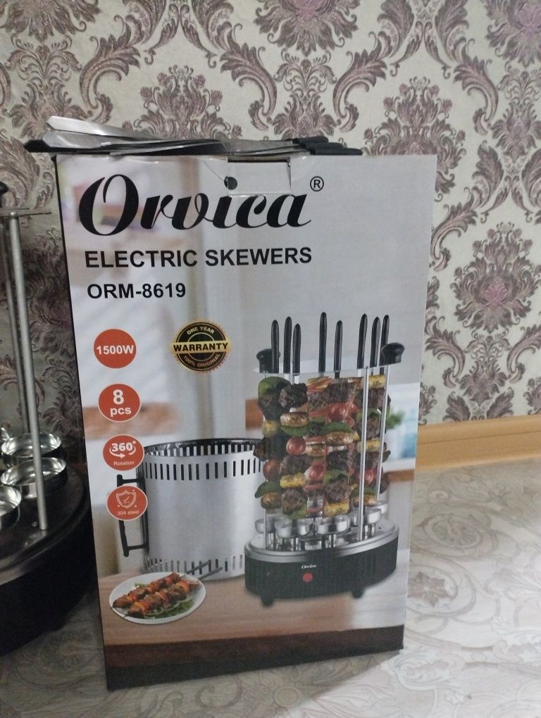 Продам шашлычницу.