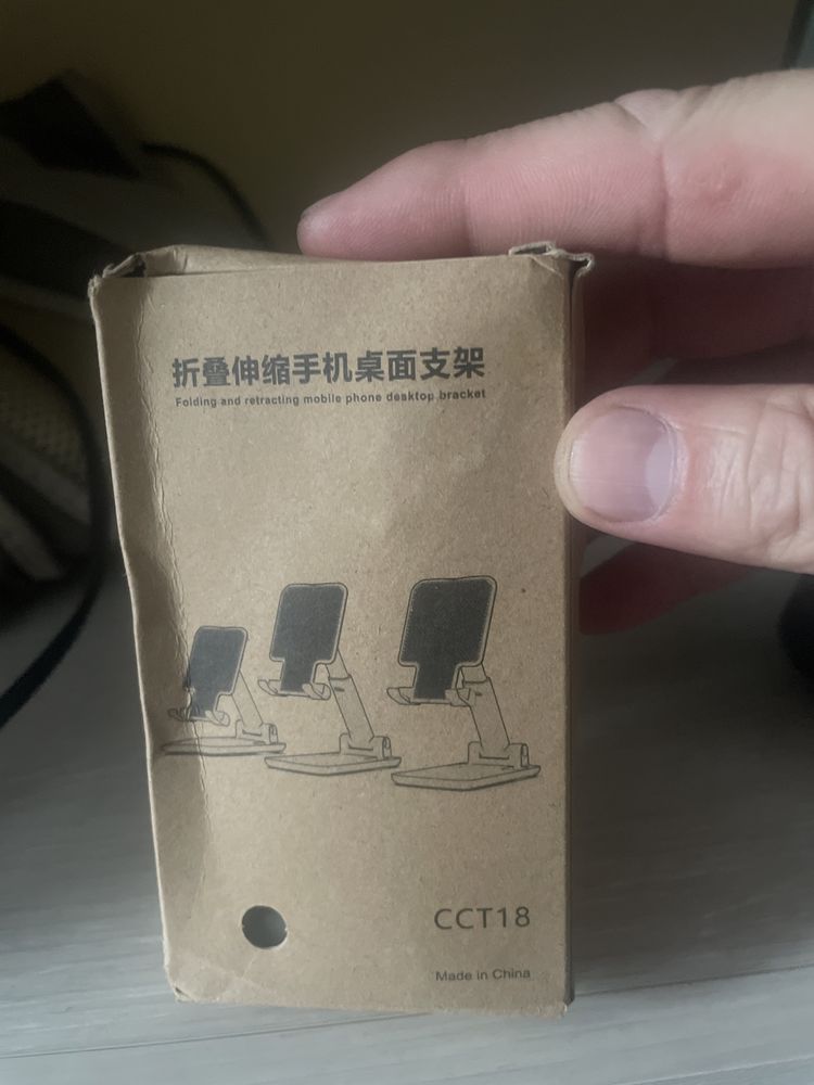 Подставка для телефона. 1200