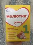 Малютка смесь 600 г