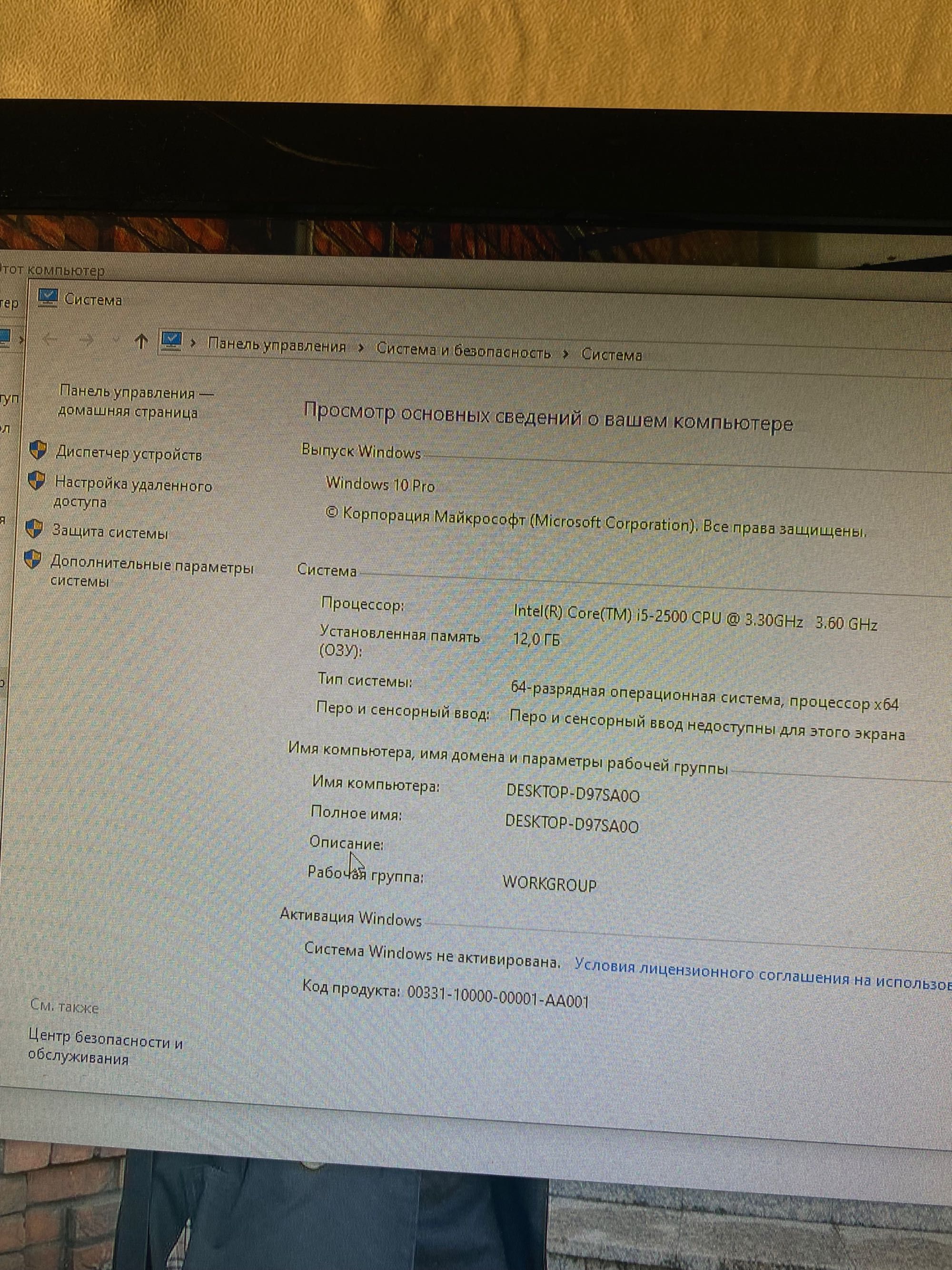 Материнская плата i5 12GB озу