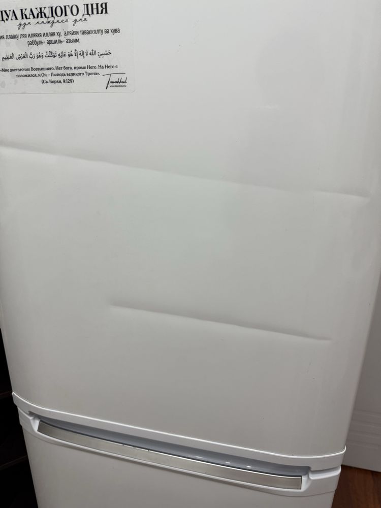Холодильник hotpoint ariston