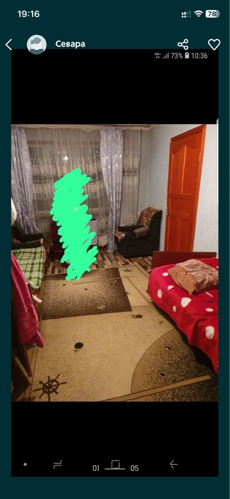 Девушка на подселение