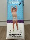 Мама знает 7XXXL трусики
