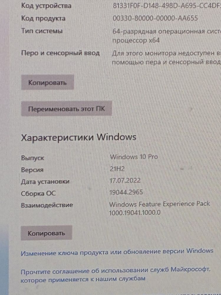 Продам компьютер !