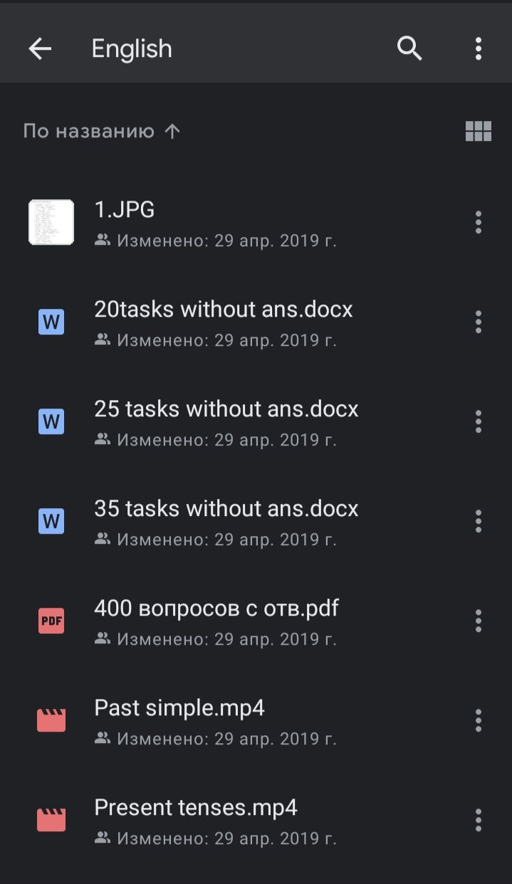 Сборник тестов по математике, логике, англ язык для поступления в 7кл