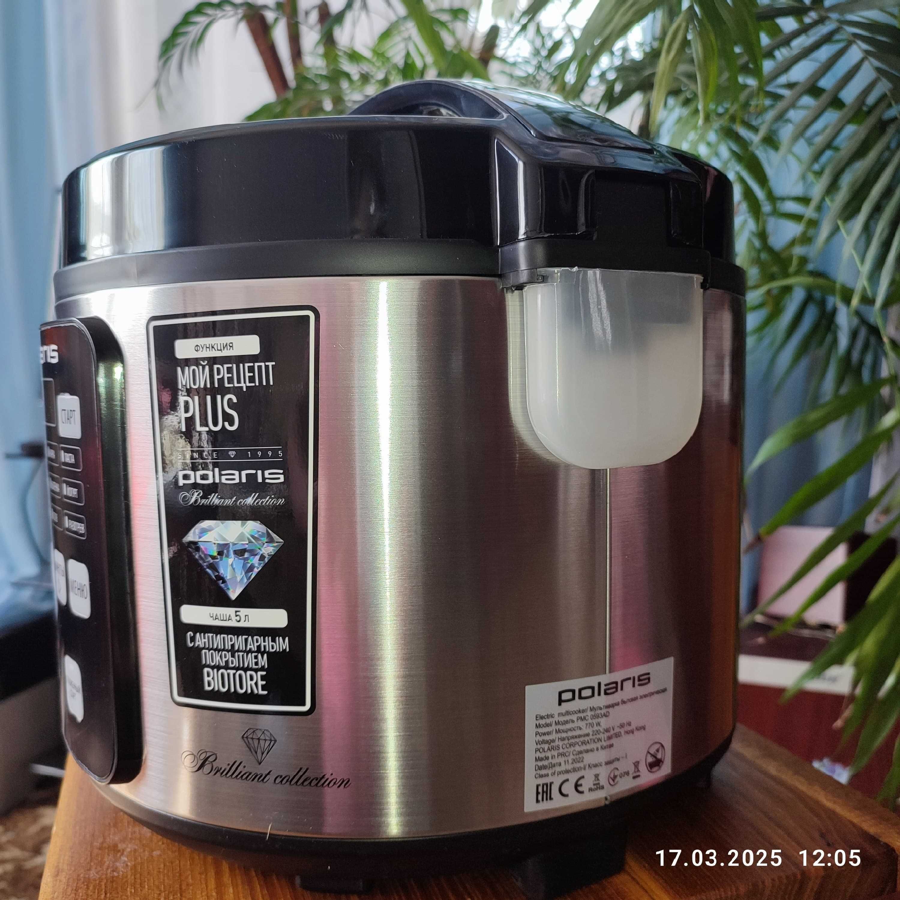 Продам мультиварку Polaris PMS 0593AD