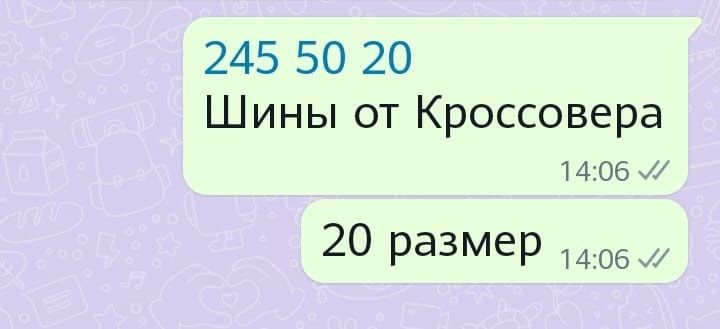 шины на кроссовер