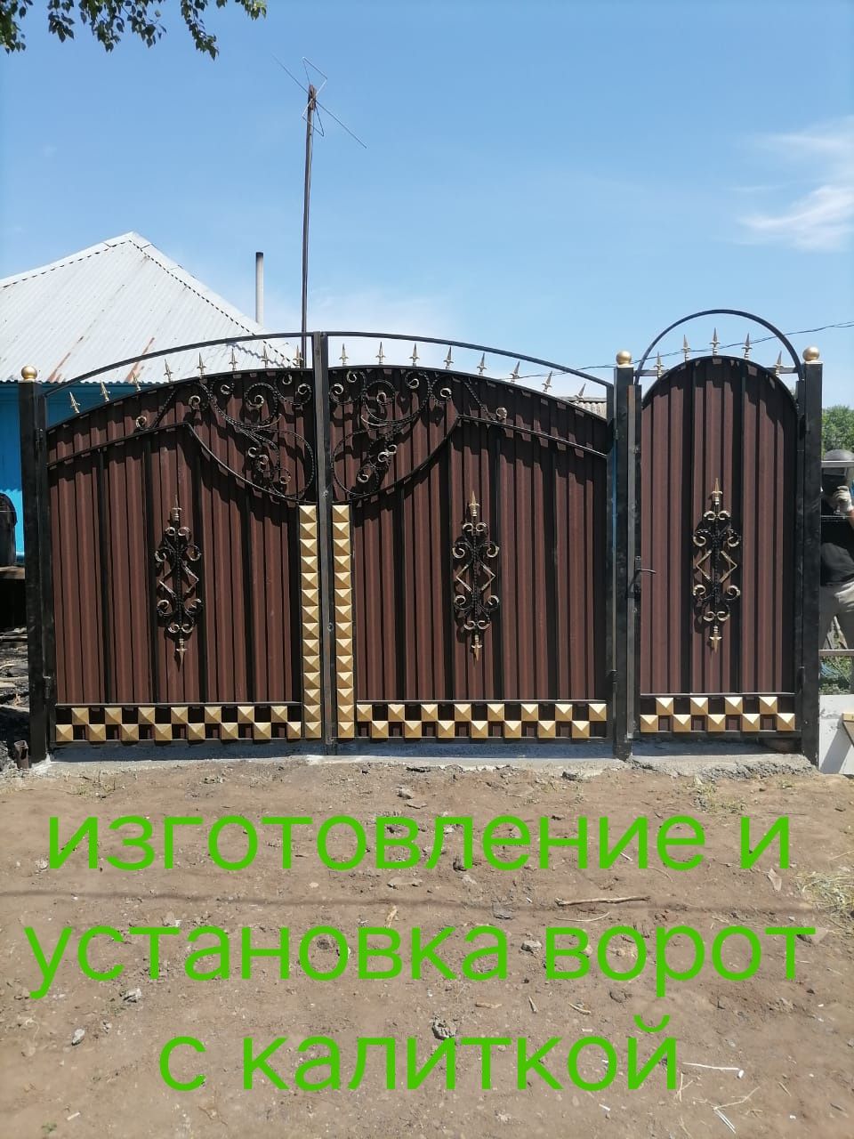 Кровельные работы всеми видами материалов  и другие виды работ