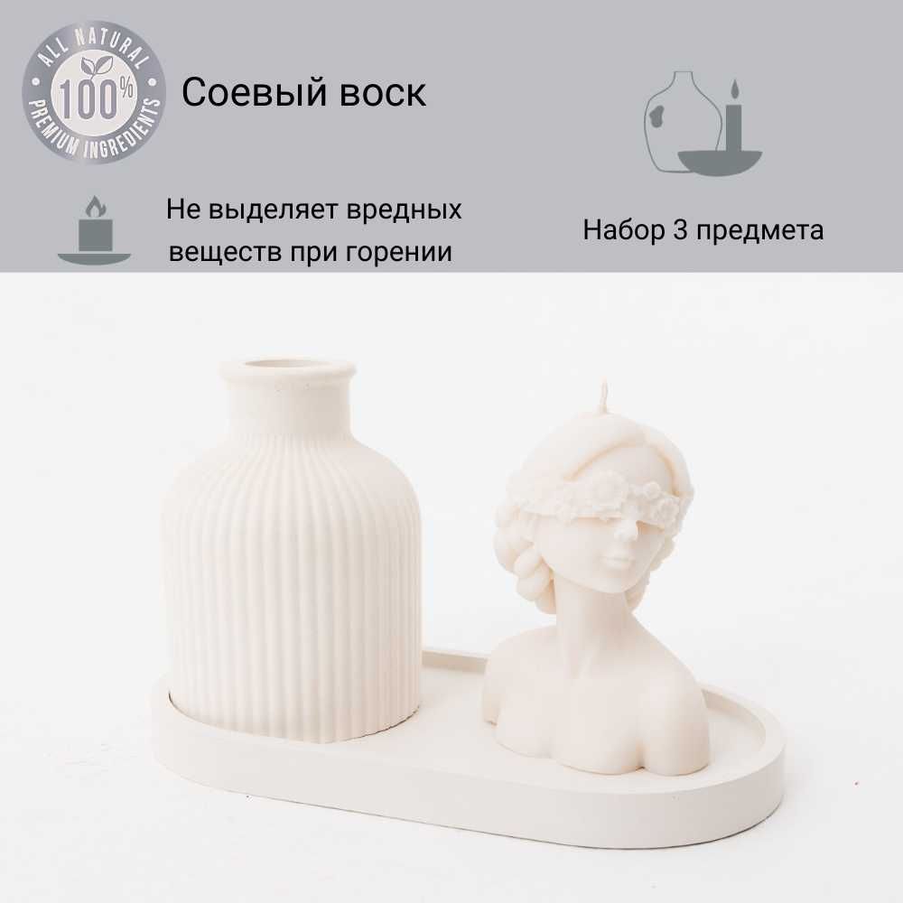 Ваза интерьерная