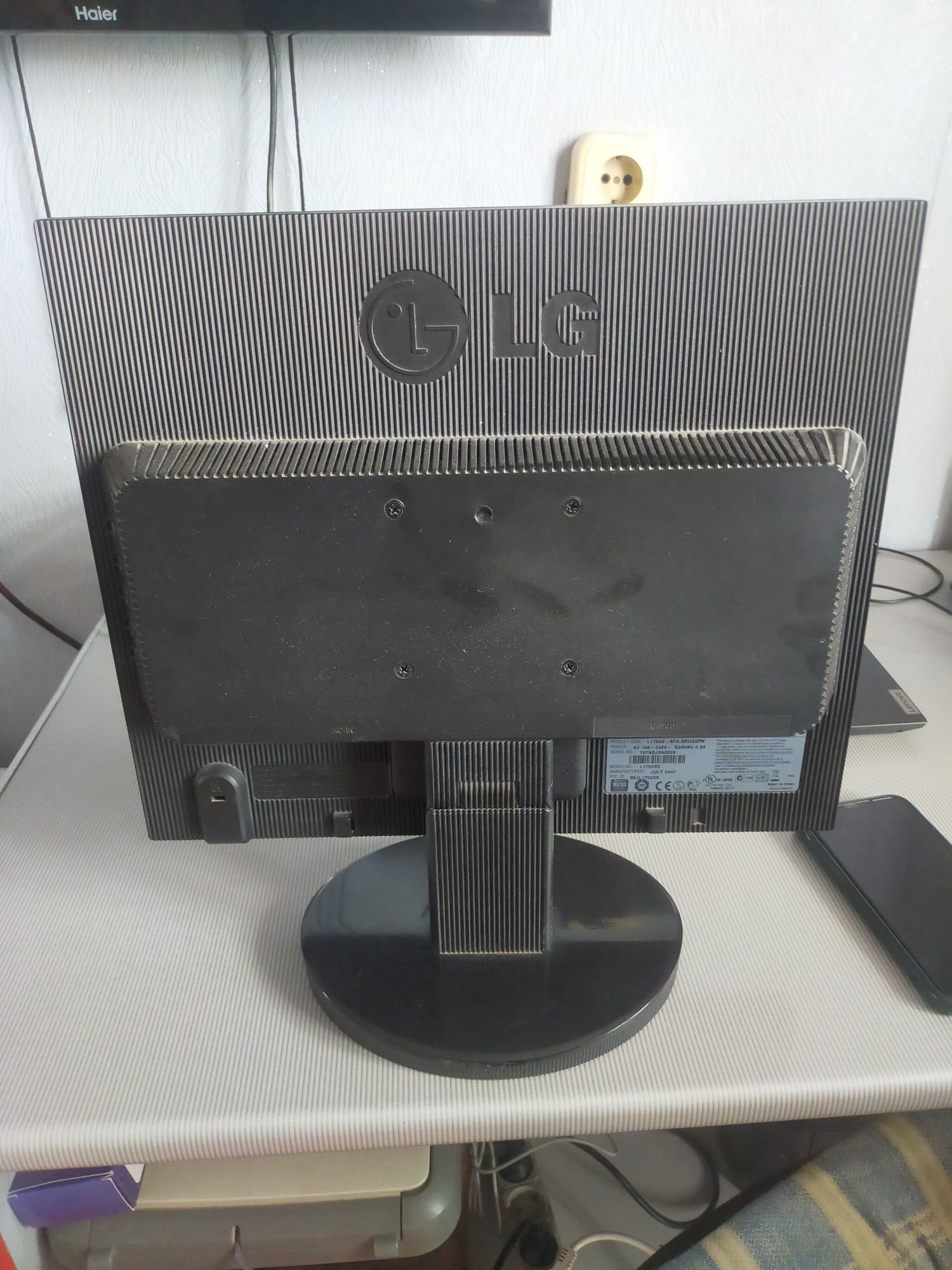 Продам монитор LG