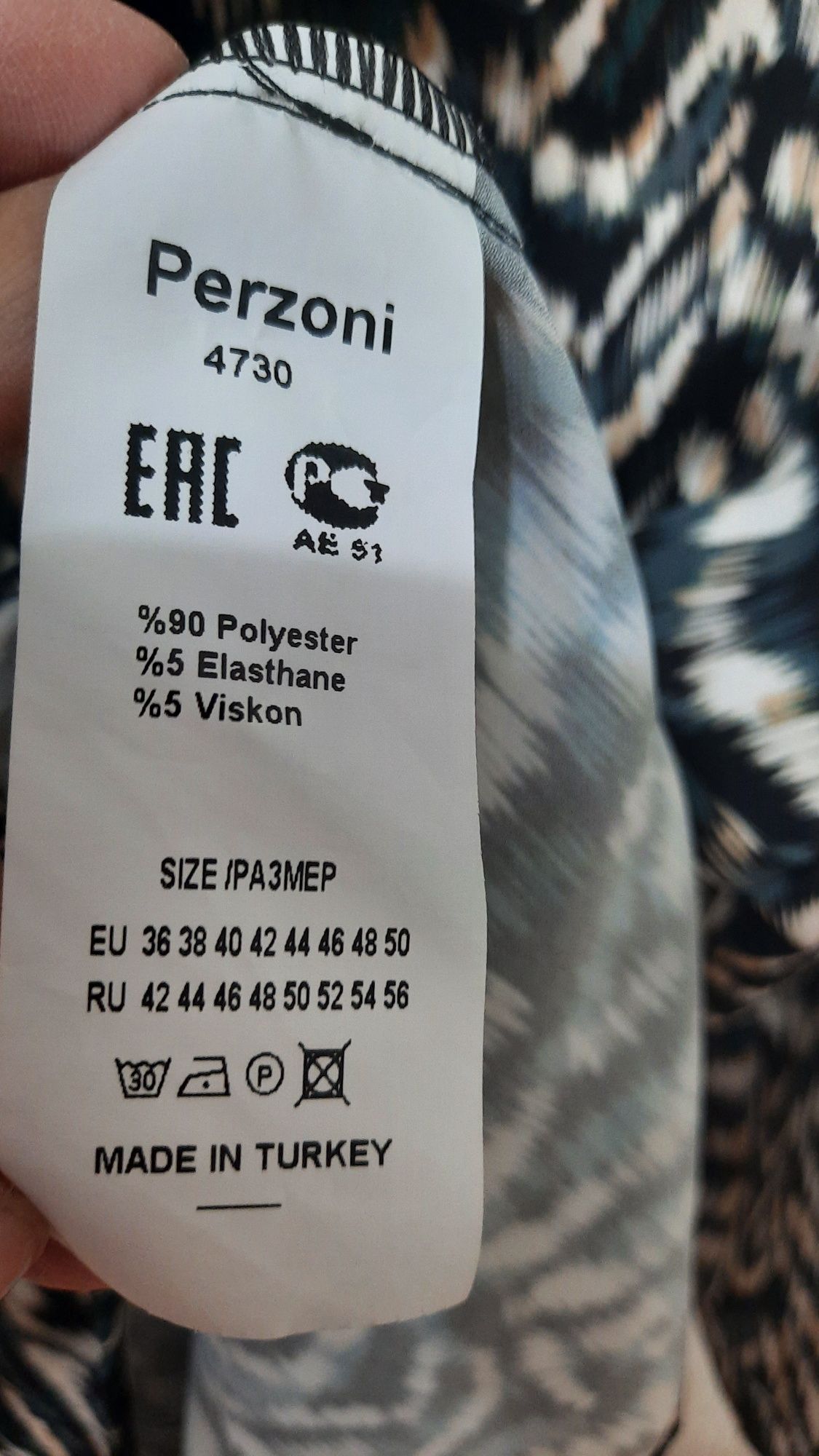 Продам блузку женскую