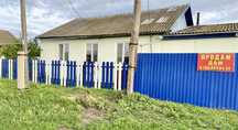 Продам частный дом