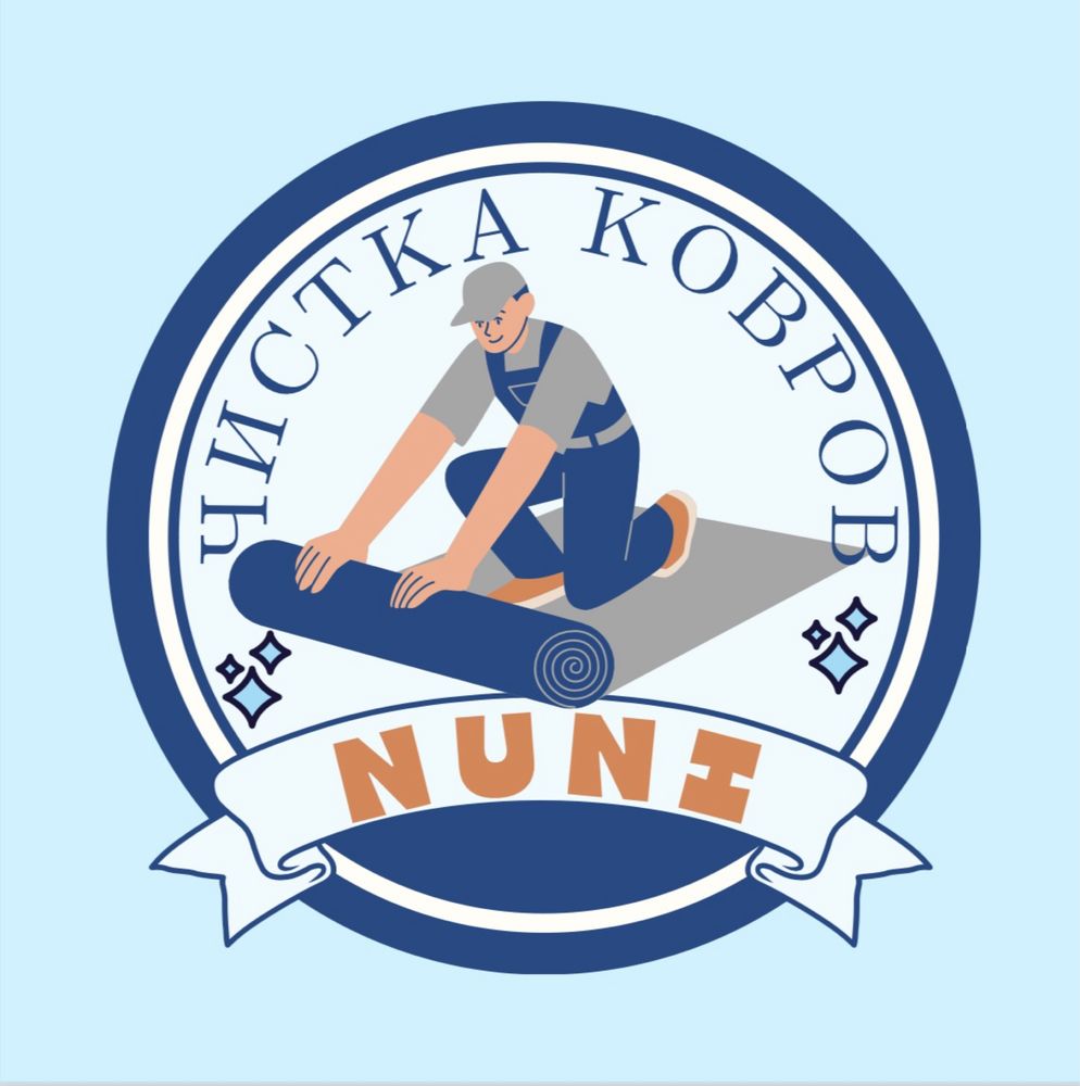 Проффессиональная мойка ковров