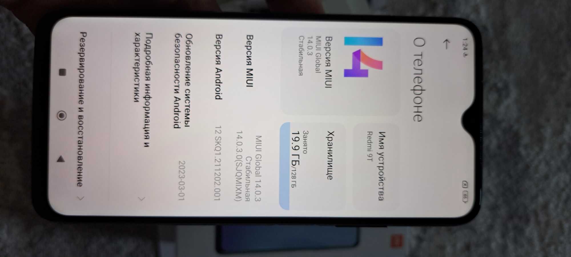 Xiaomi Redmi 9T 6/128