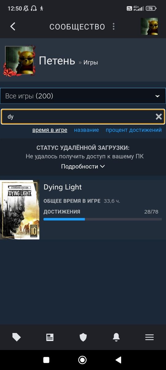 продам игры стим