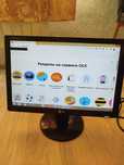 Монитор LG 19 дюймов с проводами.