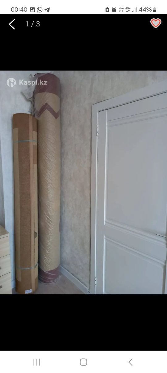 Продам два турецких ковра