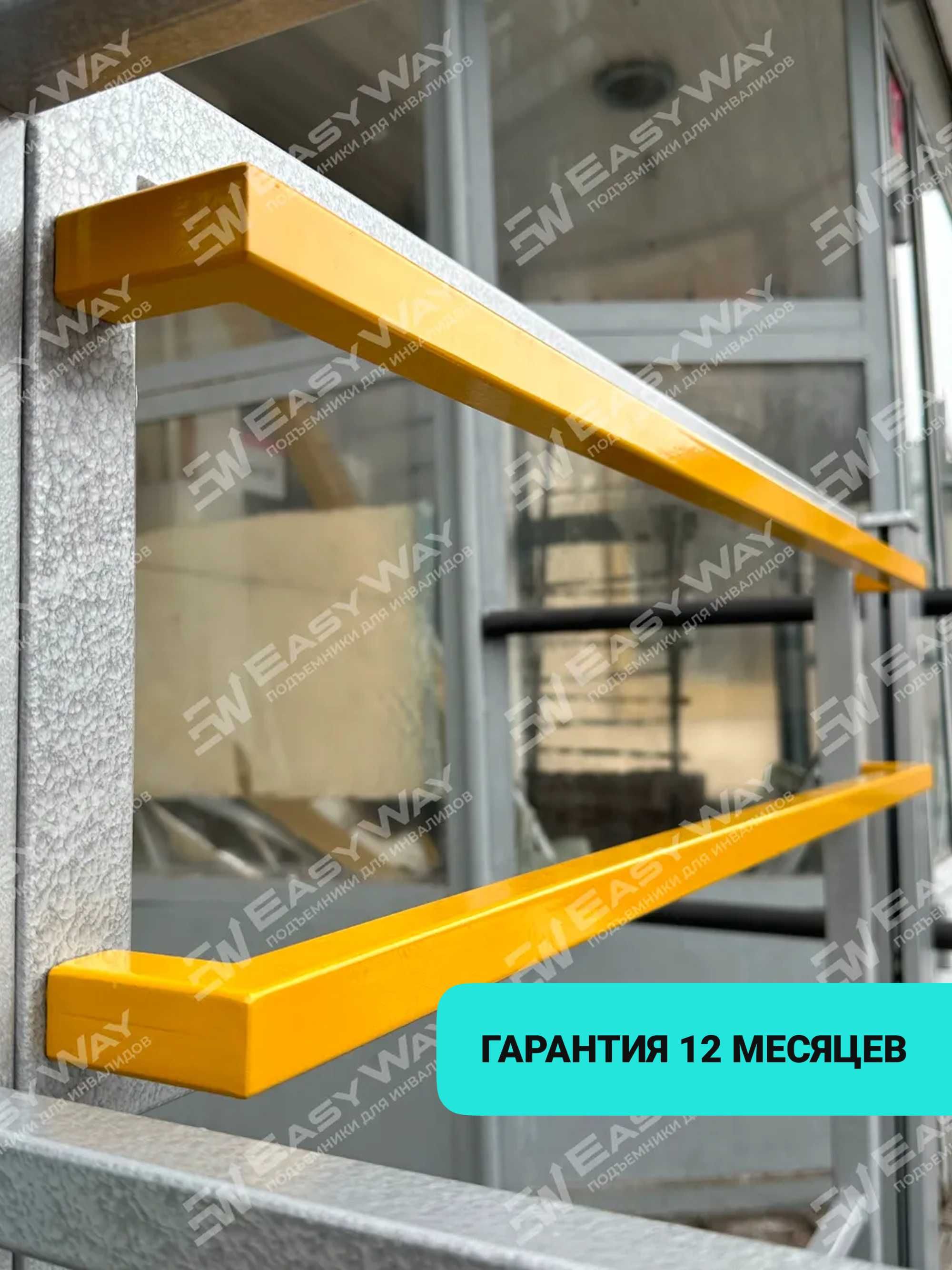 Подъемники (пандусы) для инвалидов (г. Талдыкорган)