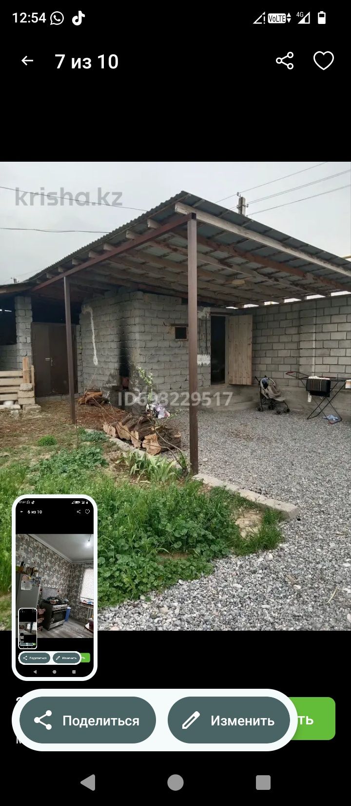 Продам дом Село Акбастау под бизнес жолдын бойнда