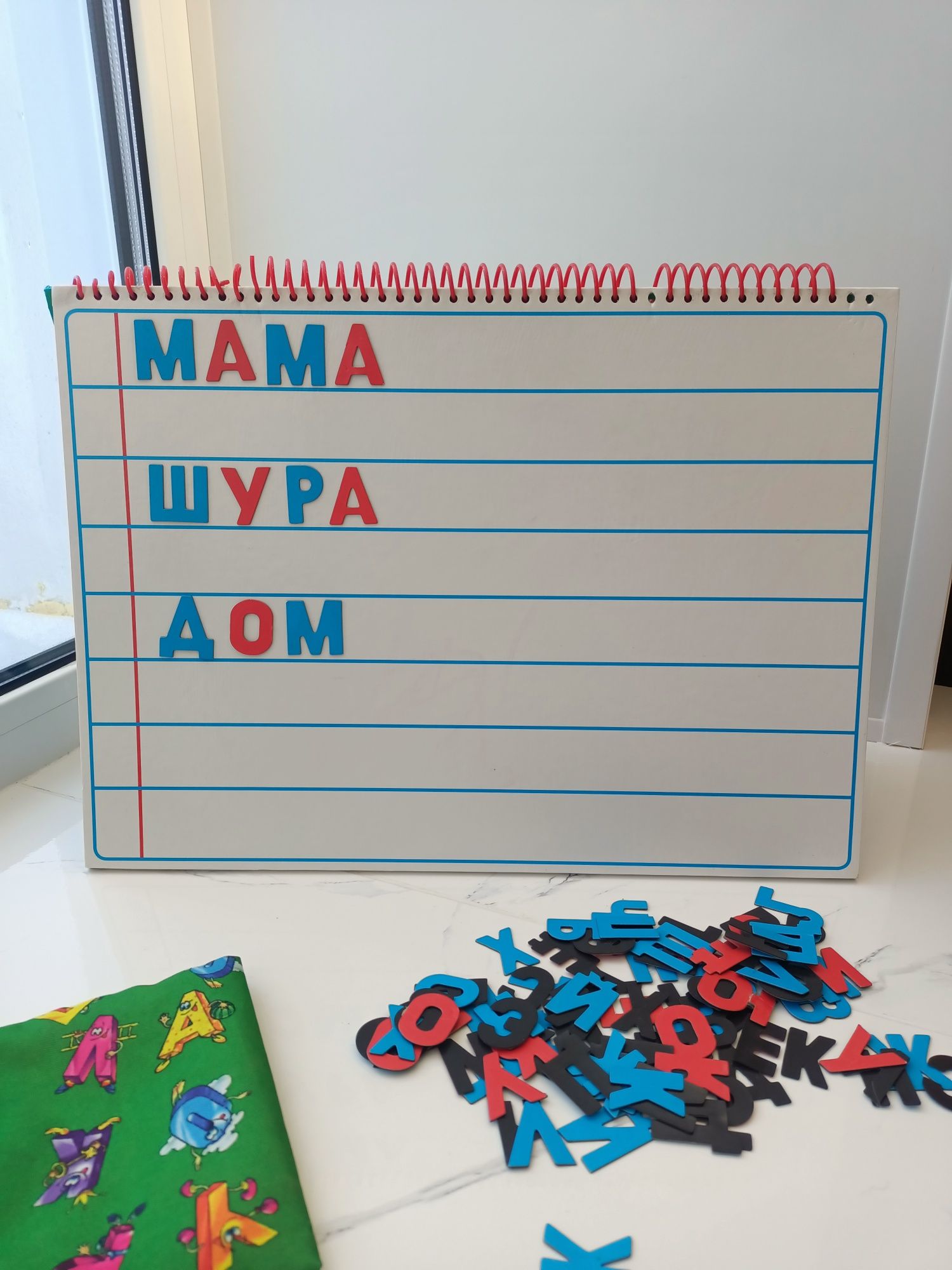 Азбука магнитная Н. Жукова