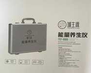 Продам массажер YUSHENGYUAN YST-9008