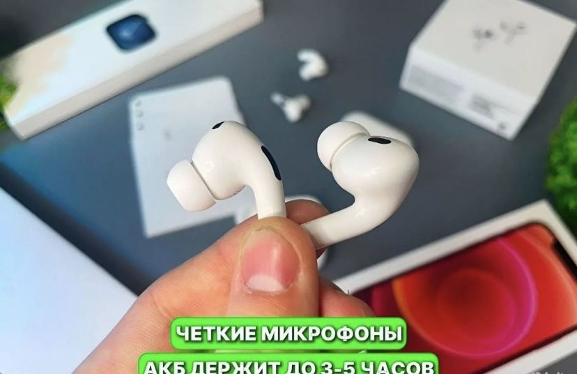 Airpods pro2, pro, 3,4ANC, Max
