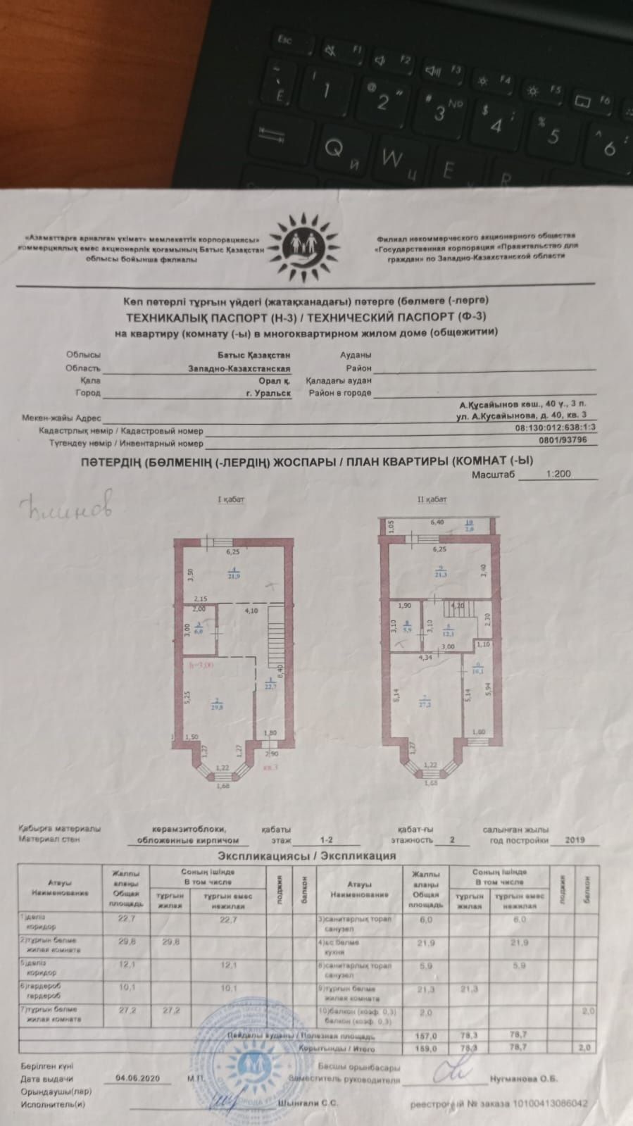 Продам таунхаус 160 м2 в районе Революции