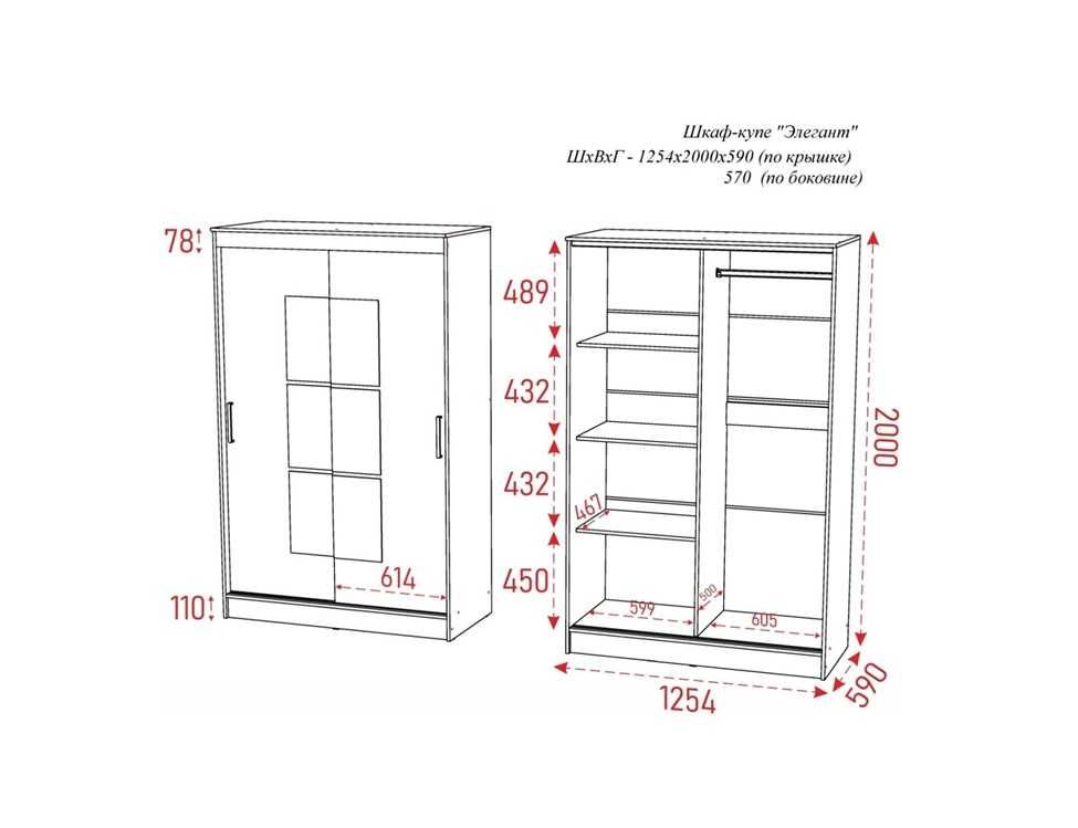 Акция! Шкаф купе для одежды 126x200х59 см, от АЗИЯ СКЛАД А135163