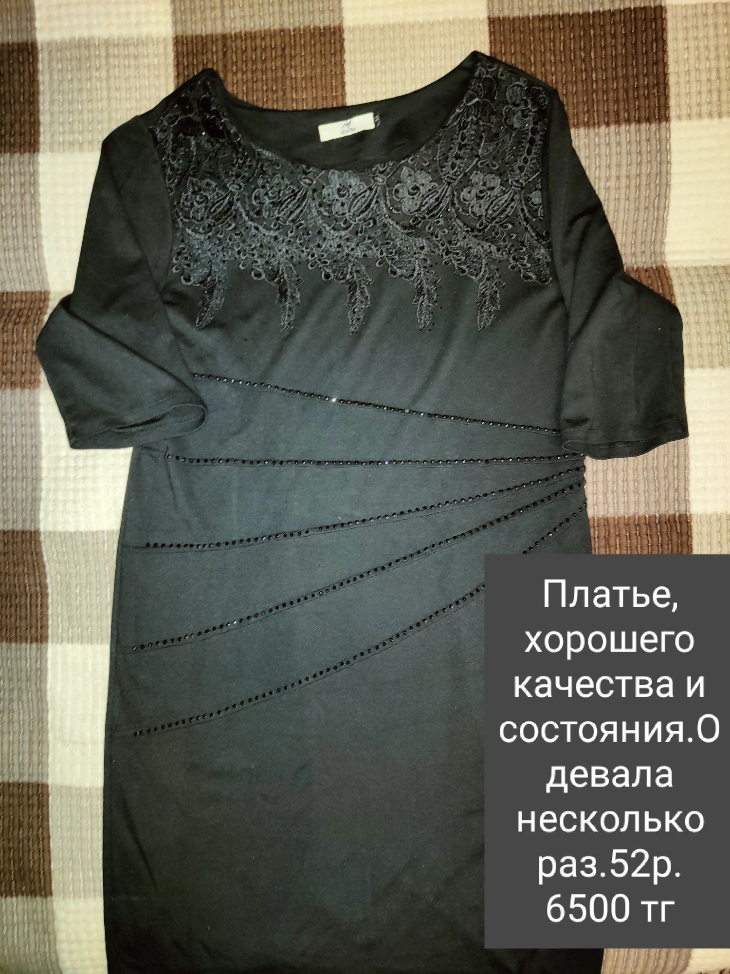 Женские платья в отличном состоянии