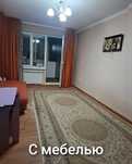 Продам квартира. Квартира аксай 2. Толеби-Сайна. Срочно