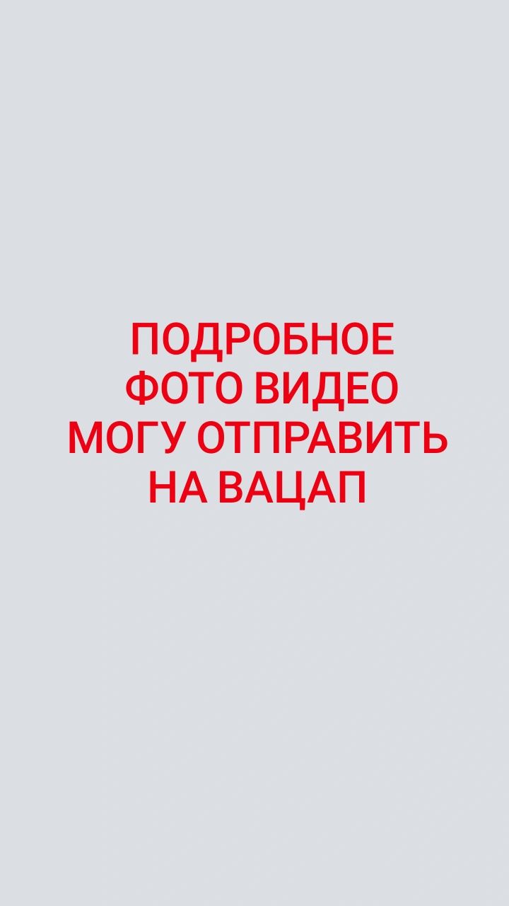 Тройка в стиле спорт шик всего за 5 000 т.