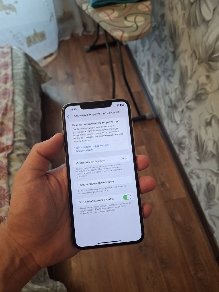 Iphone Xs Max 256gb