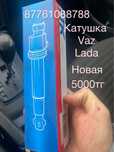 Катушка 16 клап новая Ваз Лада