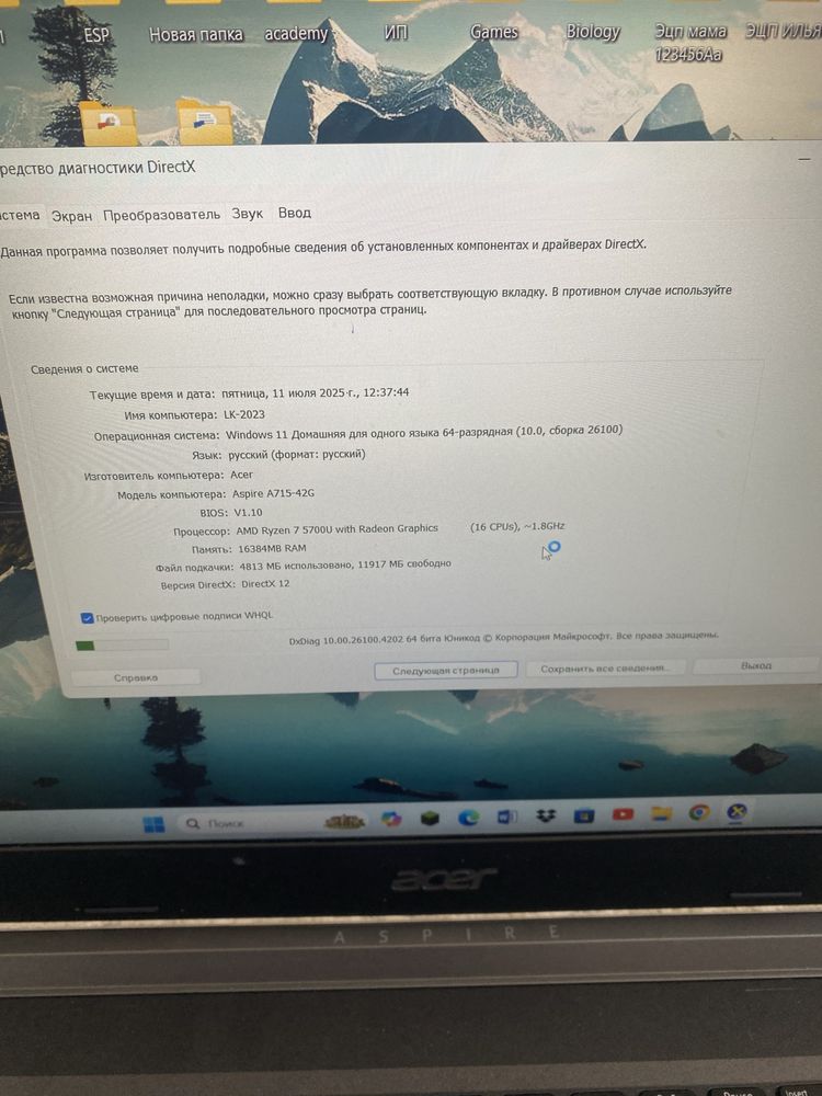 Ноутбук acer aspire 7