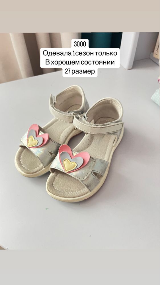 Продам вещи для девочки