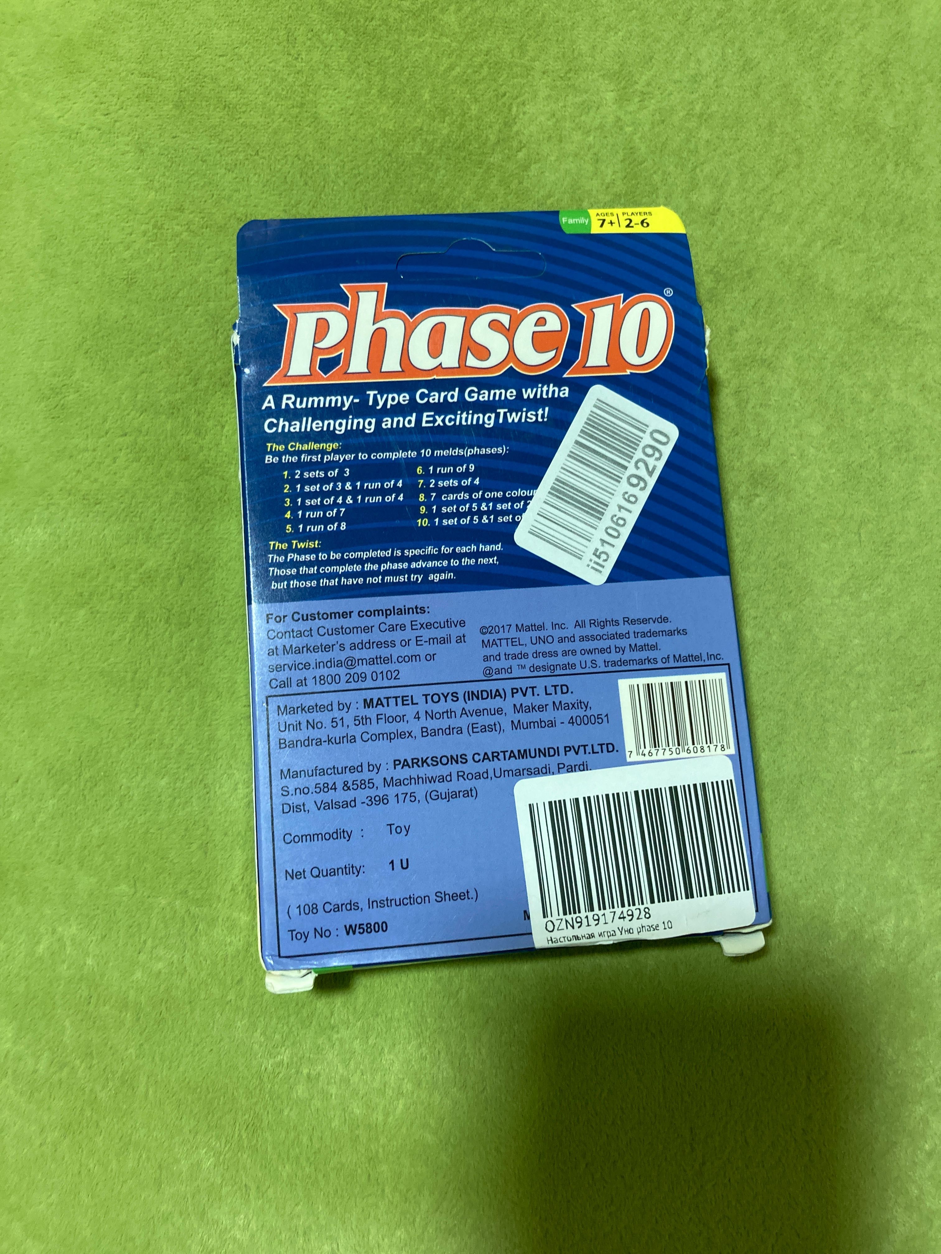 Карточная настольная игра Phase 10