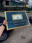 Доллар в рамке  отличный подарок