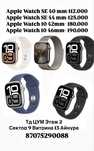 Apple Watch 10, apple watch 9 , Ultra 2 49mm, эПЛ ВОТЧ 10