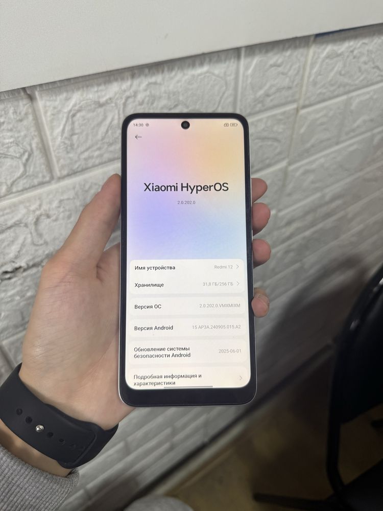 Продам Редми 12 256gb