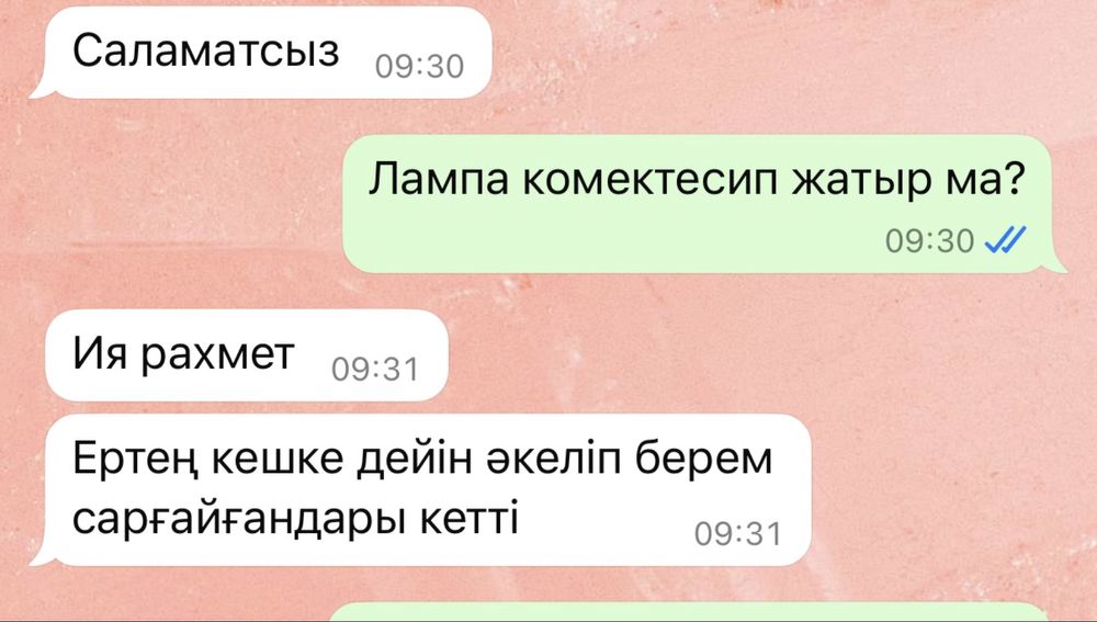 Супер акция! 900тг в сутки! Мкр север!  фотолампа от желтушки.