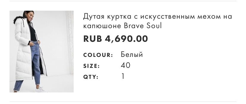 Куртка женская зимняя