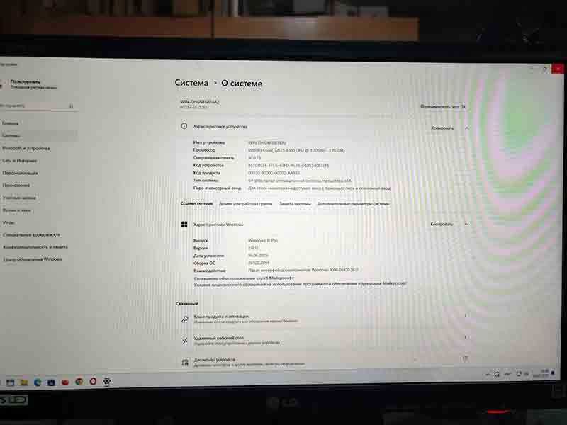 Продам компьютер б/у: I3-6100, 16Gb, SSD128Gb, HDD2Tb, RX560, LG23"
