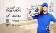 Сантехника,канализация,водопровод,отопления, теплый полы!